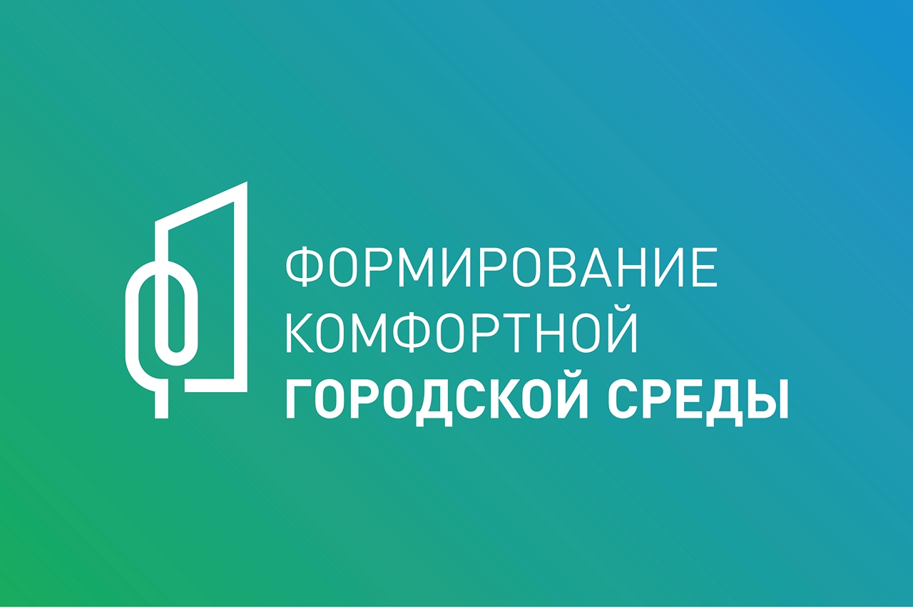 Формирование современной городской среды на территории Кореневского сельсовета Кореневского района на 2018-2025 г.г. Формирование современной городской среды на территории Кореневского сельсовета Кореневского района на 2018-2025 г.г..