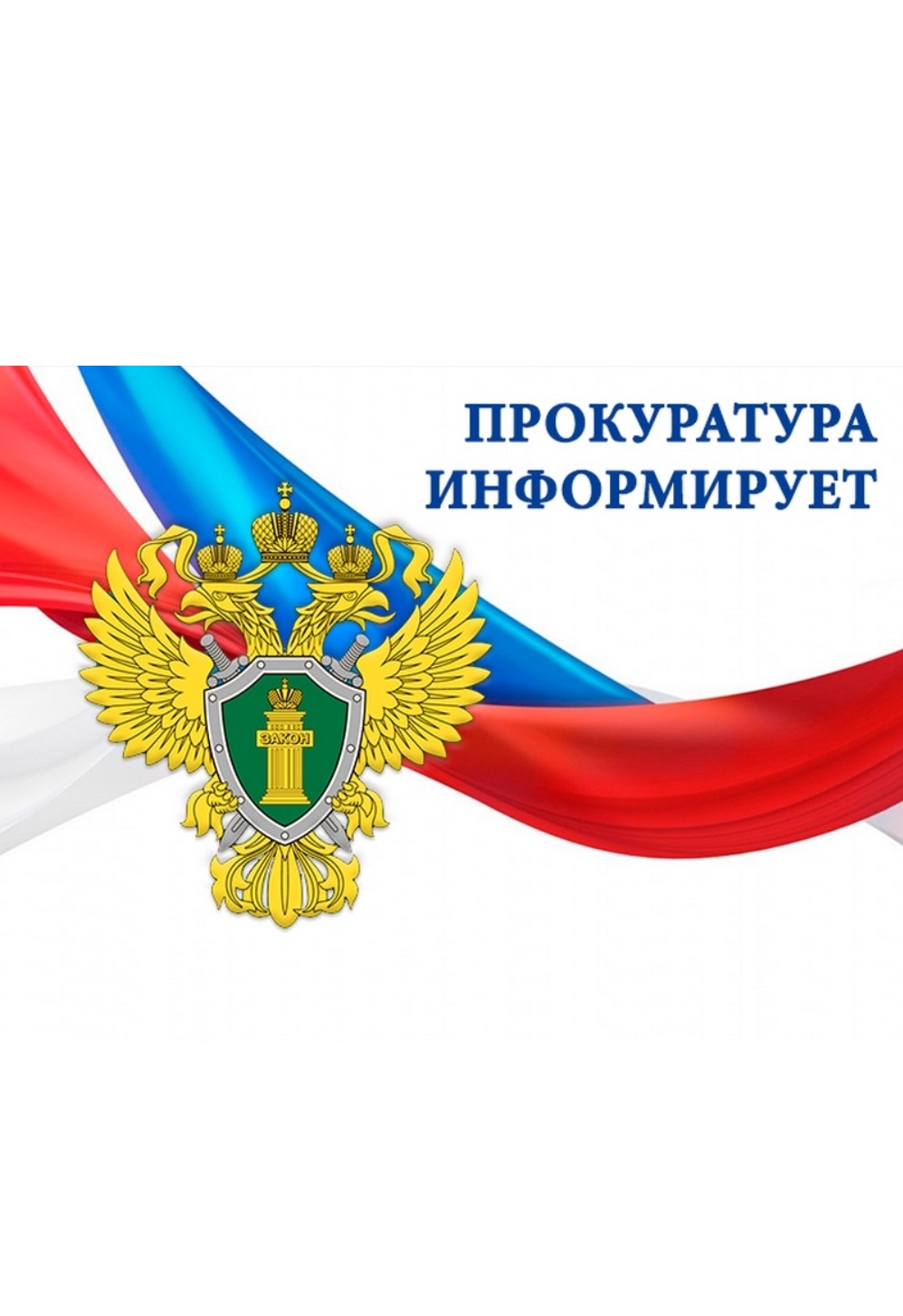 Об уголовной ответственности за вандализм.