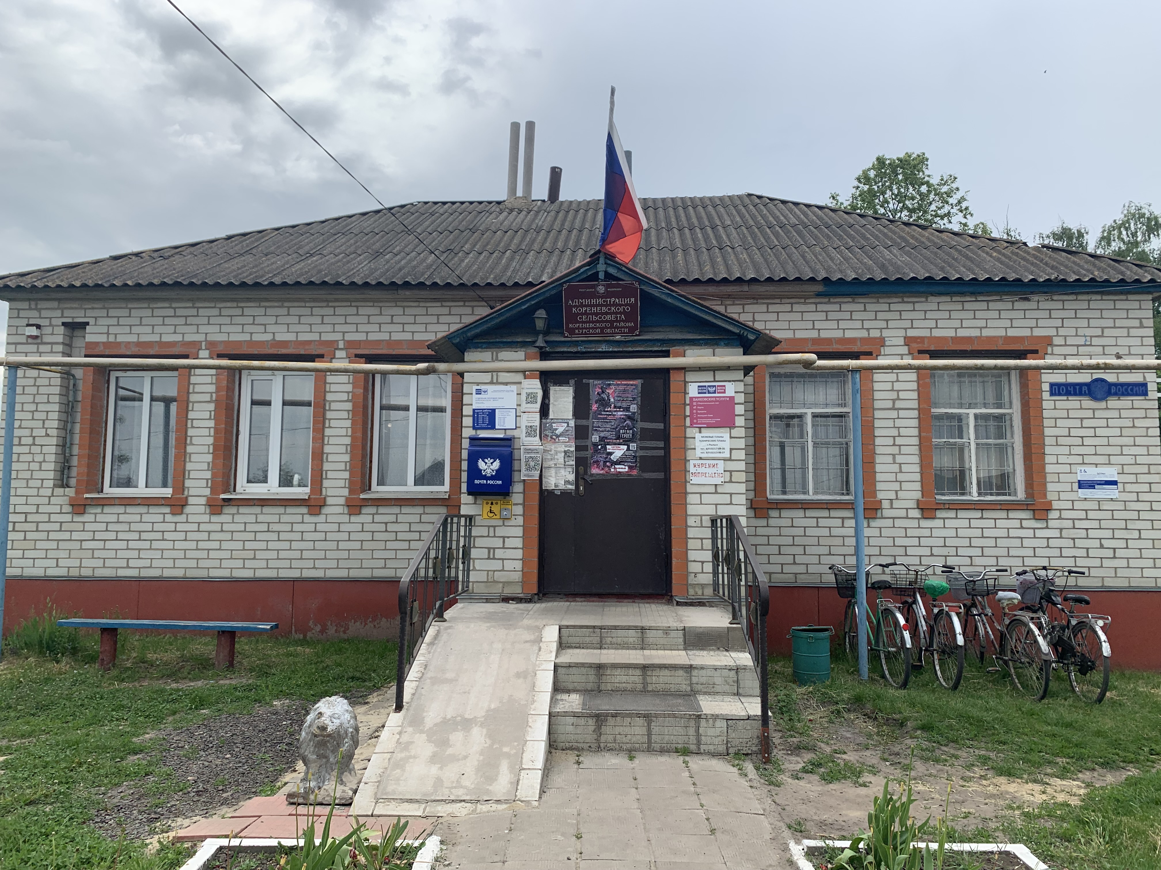 Укажите название.