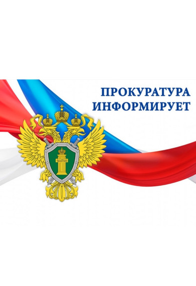 «Федеральным законом от 14.02.2024 № 11-ФЗ внесены изменения в Уголовный кодекс Российской Федерации и Уголовно-процессуальный кодекс Российской Федерации». «Федеральным законом от 14.02.2024 № 11-ФЗ внесены изменения в Уголовный кодекс Российской Федерации и Уголовно-процессуальный кодекс Российской Федерации».